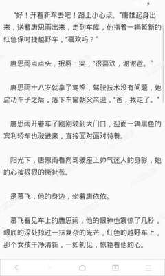 乐鱼手机官网入口